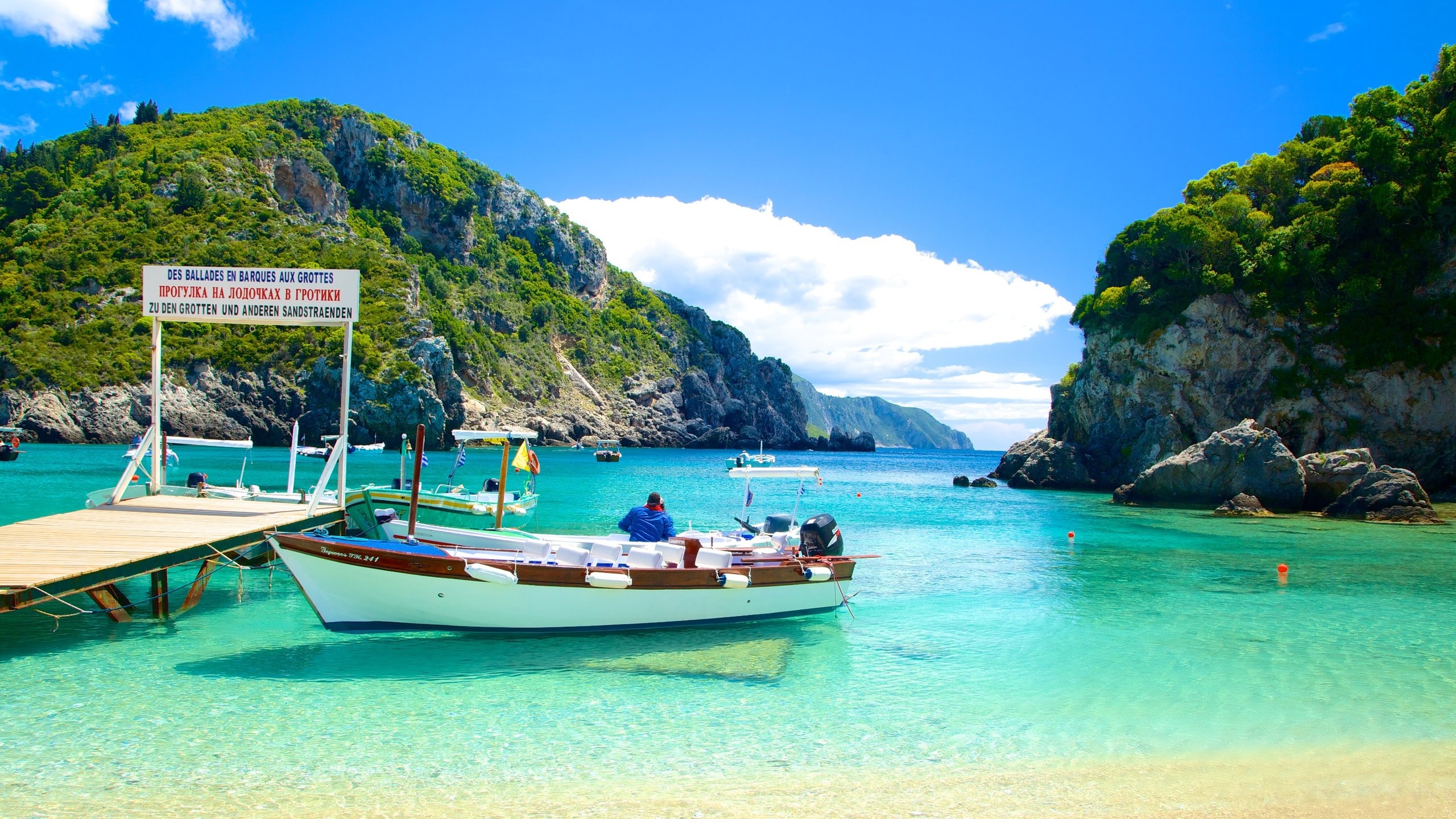 352_Corfu